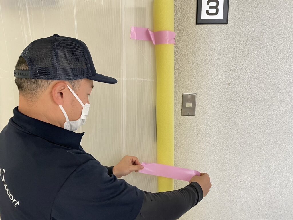 その後、養生作業です。 イメージ